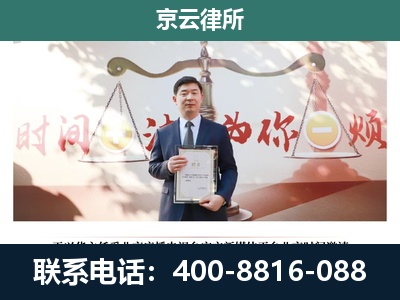 武川-养殖场拆迁律师
