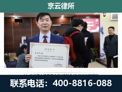 武川-养殖厂拆迁纠纷律师