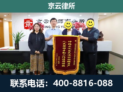 武川-养殖场拆迁律师