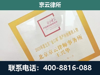 武川-畜禽养殖场拆迁维权律师