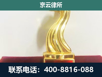 武川-养殖场关停拆迁律师
