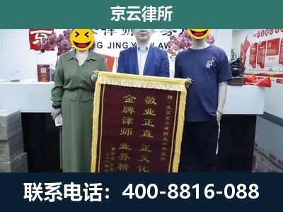 武川-养殖企业拆迁律师