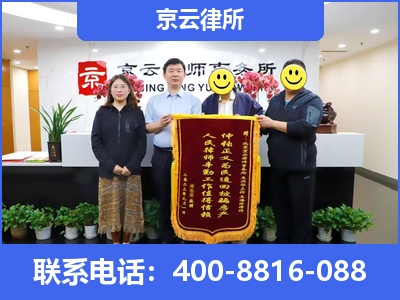 武川-专业拆迁律所