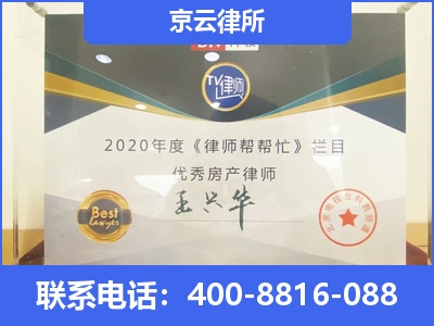 武川-养殖场拆迁律师