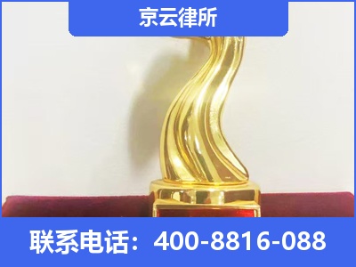 武川-养殖场征地补偿律师