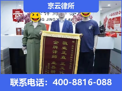 武川-养殖场征收律师